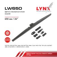 LW650