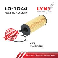 LO-1044