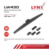 LW430