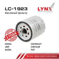 LC-1923