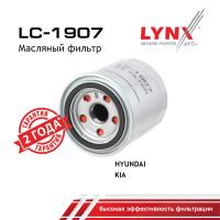 LC-1907