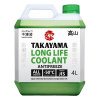Антифриз (-50) зеленый TAKAYAMA Long Life Coolant  4л.jpg